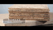 當軟木遇上設計 自然材質與現(xiàn)代創(chuàng)新的完美交融