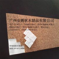 廣西百色市金騰軟木制品廠 專業軟木制造，盡在中玻網